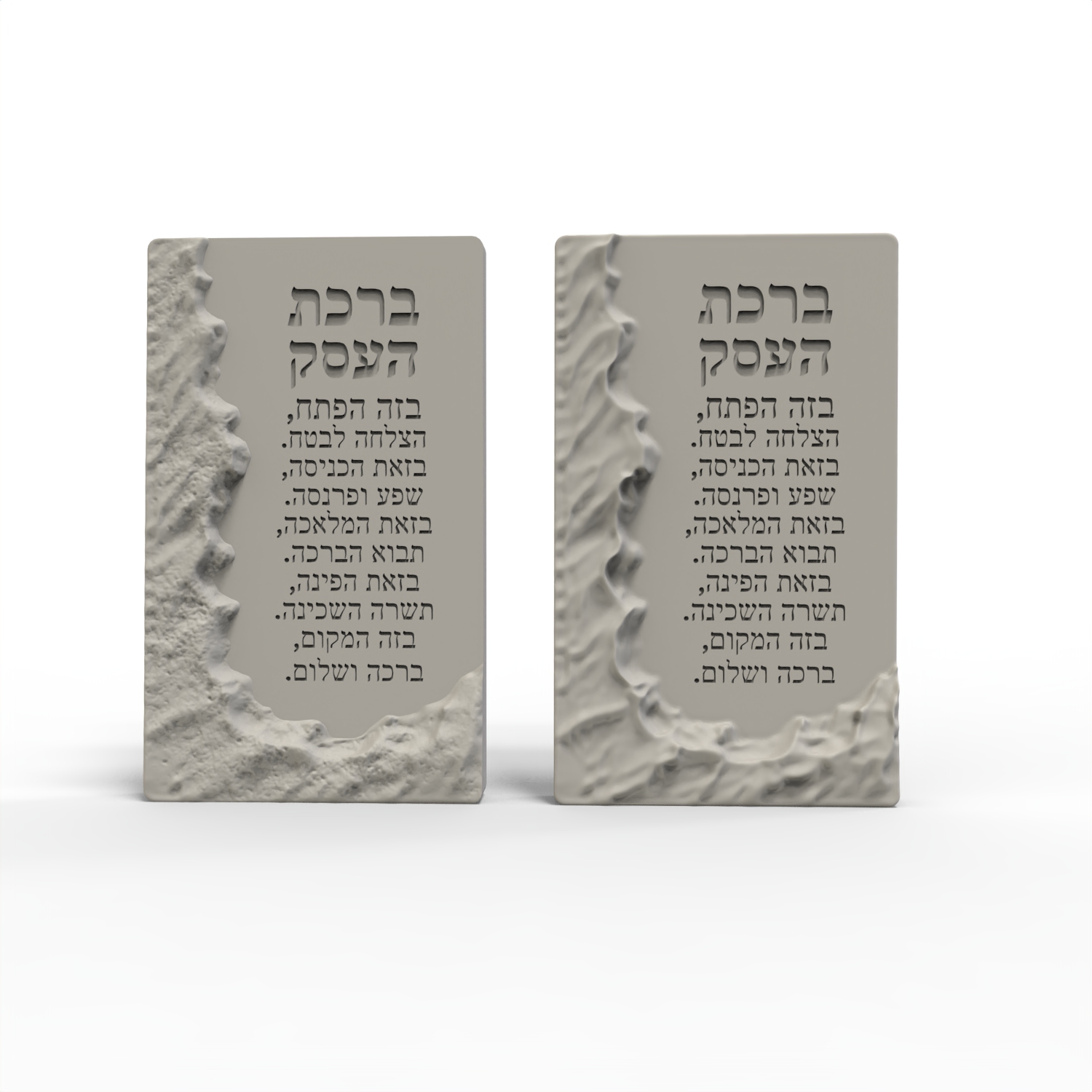 Silicone Mold For Hebrew Busin - Serving Tray Mold ulasan dan harga