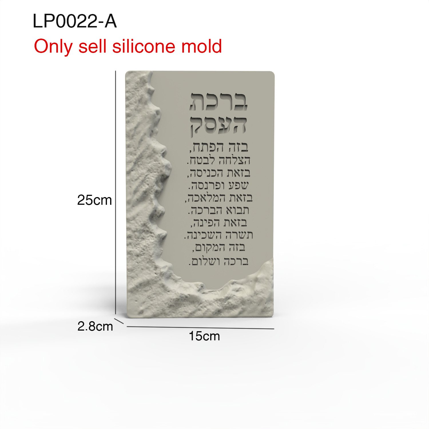 Silicone Mold For Hebrew Busin - Serving Tray Mold ulasan dan harga
