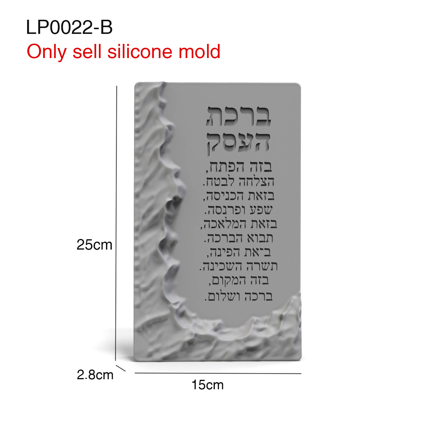 Silicone Mold For Hebrew Busin - Serving Tray Mold ulasan dan harga