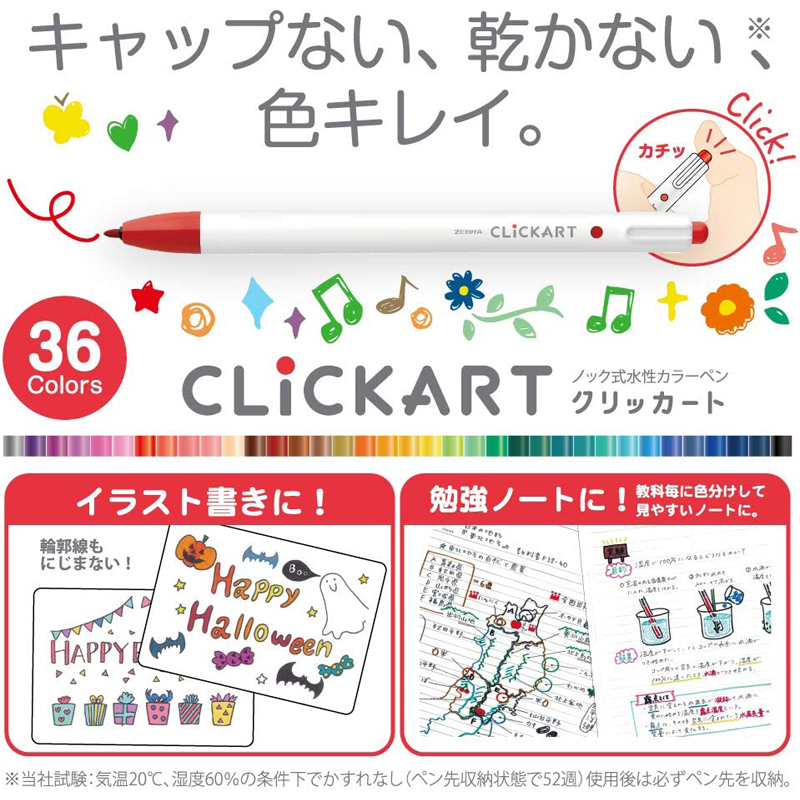 6/12/36/48Colors ZEBRA Clickar - Zebra Pen Sarasa ulasan dan harga